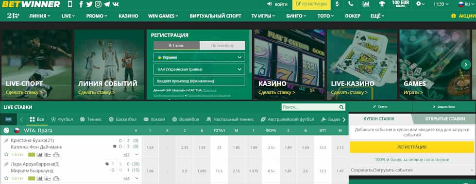 betwinner — Comprehensive Guide to Betting, Markets, and Strategies betwinner — Comprehensive Guide to Betting, Markets, and Strategies
